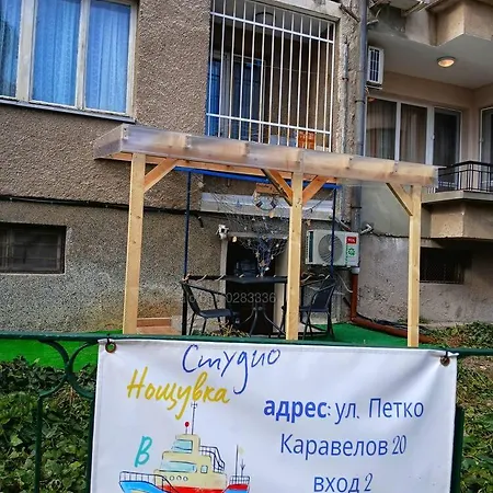 Appartamento в каюта